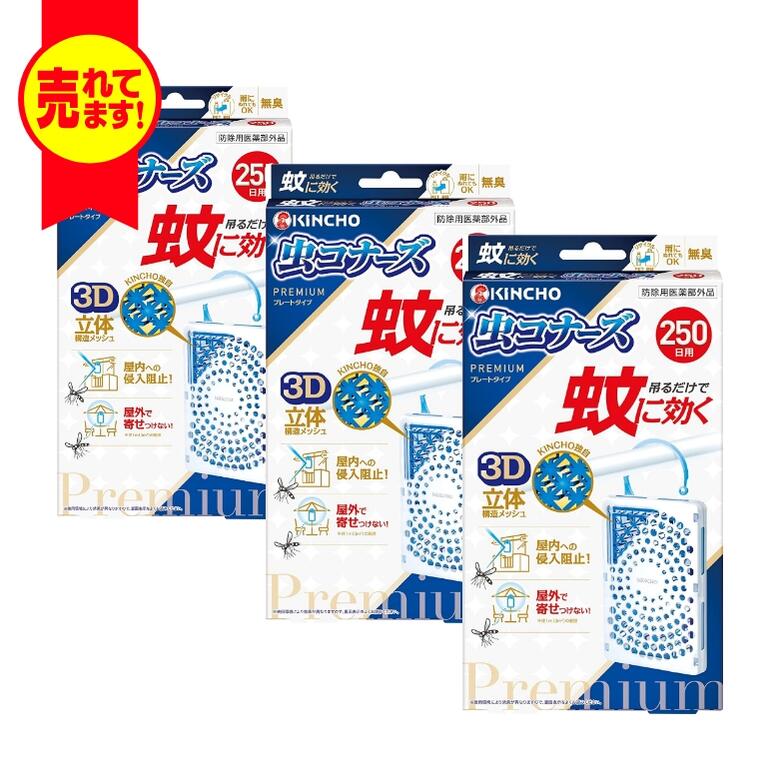 ��ʡ����ץ�ߥ��� ��˸��� ��ʡ��� �٥����� ��3�ĥ��åȡ۲���� ����� �ץ졼�ȥ����� 250���� ̵�� �����