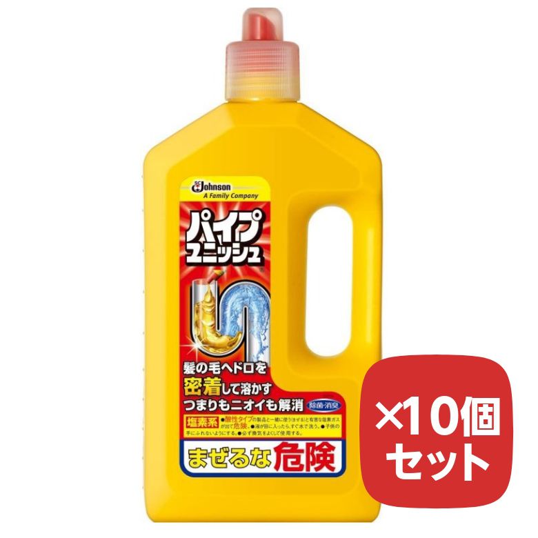パイプユニッシュ 排水口・パイプクリーナー 液体タイプ 大容量 800g【10個セット】まとめ買い