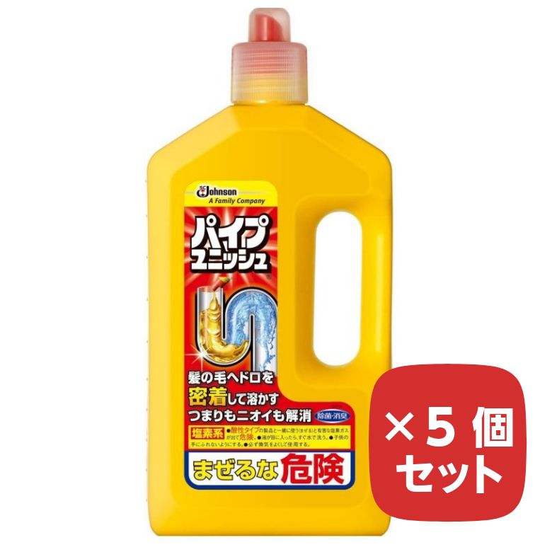 パイプユニッシュ 排水口・パイプクリーナー 液体タイプ 大容量 800g【5個セット】まとめ買い