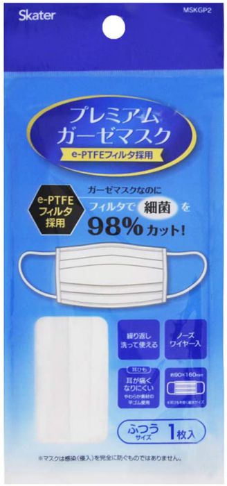 【SS期間中10%OFF】プレ�