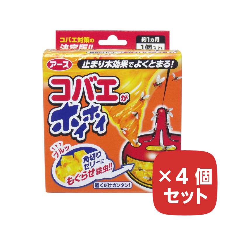 乐天商城 - コバエがホイホイ 1個入【4個セット】 まとめ買い アース製薬