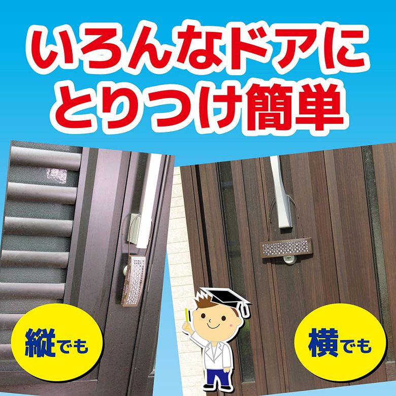 虫コナーズ 玄関用 250日 無臭 【4個セット】 まとめ買い