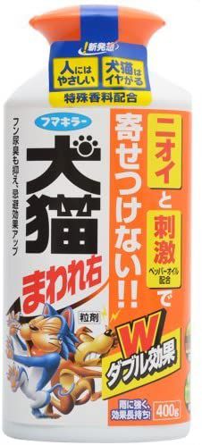 犬猫まわれ右 犬猫よけ 粒タイプ シトラスの香り 400g 1