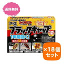 ブラックキャップ 12個入 【×18個セット】【ケース販売】 まとめ買い アース製薬