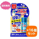 おすだけノーマットスプレータイプ 120日 【×16個セット】 まとめ買い アース製薬