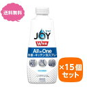 除菌ジョイ ミラクル泡スプレー 微香 付替 275ml 【×15個セット】 つけかえ 付けかえ 付け ...