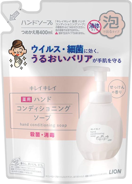 キレイキレイ 薬用 ハンドコンディショニングソープ 替え 400ml 詰め替え用 つめかえ用 詰替用 ハンドソープ