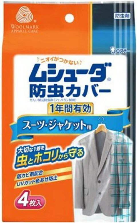 ムシューダ 防虫カバー 1年 スーツ・ジャケット用 4枚入
