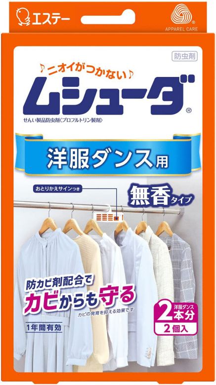 乐天商城 - ムシューダ タンス たんす 箪笥 1年間有効 洋服ダンス用 2個入