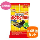 カイロ 靴下用 ホッカイロ ぬくぬく当番 くつ下用(黒) 5足分 【×48個セット】 日本製 まとめ買い