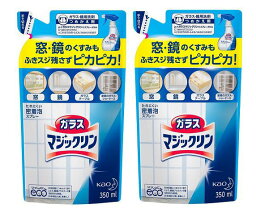 ガラスマジックリン 詰替 350ml 【×2個セット】 つめかえ 詰替 詰め替え レフィル 変え