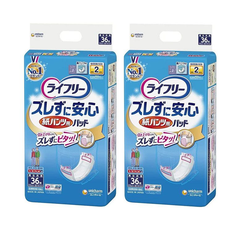 商品名 ライフリー ズレずに安心 尿とりパッド 36枚入 紙パンツ専用 尿取りパッド 【×2個セット】 商品説明 ※別売りの「紙パンツ」と一緒に使います。 ※紙パンツ専用の「尿とりパッド」です。 パンツの中でパッと広がりピタッとくっつきズレないご本人でも交換しやすい紙パンツ専用の尿とりパッド広げる手間がかからない二つ折り形状で紙をはがす手間がなく何度でもつけ外し出来るズレ止めテープ1回の排尿量150mLとしておしっこ2回分を吸収横モレを防ぐ立体ギャザーAg＋抗菌消臭ポリマー配合でアンモニア・硫化水素・ジメチルアミンといった気になるニオイをパワー消臭パットサイズ：幅16cmX長さ45.5cm(男女共用)個装サイズ：235mmX380mmX140mm個装重量：約1115g内容量：36枚入吸収回数：排尿2回分(1回の排尿量150mLとして)【表面材】：ポリオレフィン不織布【吸水材】：綿状パルプ・吸水紙・高分子吸水剤【防水材】：ポリオレフィンフィルム【止着剤】：ポリオレフィン系合成樹脂【伸縮材】：ポリウレタン【結合材】：スチレン系エラストマー合成樹脂【使用上の注意】 汚れたパッドは早くとりかえてください。テープは直接お肌につけないでください。 誤って口に入れたり、のどにつまらせることのないよう、保管場所に注意し、使用後はすぐに処理してください。 【保管上の注意】 開封後は、ほこりや虫が入らないよう、衛生的に保管してください。【あて方】 ※ご使用前に必ずお読みください。 ※ズレ止めテープをはがさずそのままお使いください。 ※別売りの「紙パンツ」と一緒に使います。 ※紙パンツ専用の「尿とりパッド」です。 (1)尿とりパッドを差し込みます。 (2)前後のズレ止めテープを紙パンツに止めます。 (3)紙パンツを引き上げます。※リニューアルなどによりパッケージなどの仕様が予告なく変更になる場合がございます。ご了承ください。 おすすめ商品
