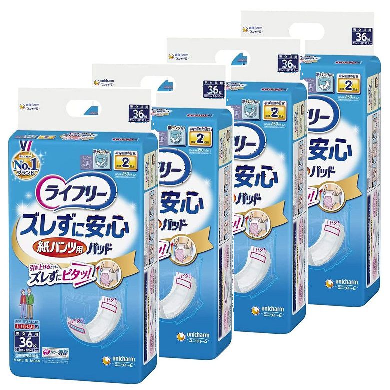 商品名 ライフリー ズレずに安心 尿とりパッド 36枚入 紙パンツ専用 尿取りパッド 【×4個セット】 商品説明 ※別売りの「紙パンツ」と一緒に使います。 ※紙パンツ専用の「尿とりパッド」です。 パンツの中でパッと広がりピタッとくっつきズレないご本人でも交換しやすい紙パンツ専用の尿とりパッド広げる手間がかからない二つ折り形状で紙をはがす手間がなく何度でもつけ外し出来るズレ止めテープ1回の排尿量150mLとしておしっこ2回分を吸収横モレを防ぐ立体ギャザーAg＋抗菌消臭ポリマー配合でアンモニア・硫化水素・ジメチルアミンといった気になるニオイをパワー消臭パットサイズ：幅16cmX長さ45.5cm(男女共用)個装サイズ：235mmX380mmX140mm個装重量：約1115g内容量：36枚入吸収回数：排尿2回分(1回の排尿量150mLとして)【表面材】：ポリオレフィン不織布【吸水材】：綿状パルプ・吸水紙・高分子吸水剤【防水材】：ポリオレフィンフィルム【止着剤】：ポリオレフィン系合成樹脂【伸縮材】：ポリウレタン【結合材】：スチレン系エラストマー合成樹脂【使用上の注意】 汚れたパッドは早くとりかえてください。テープは直接お肌につけないでください。 誤って口に入れたり、のどにつまらせることのないよう、保管場所に注意し、使用後はすぐに処理してください。 【保管上の注意】 開封後は、ほこりや虫が入らないよう、衛生的に保管してください。【あて方】 ※ご使用前に必ずお読みください。 ※ズレ止めテープをはがさずそのままお使いください。 ※別売りの「紙パンツ」と一緒に使います。 ※紙パンツ専用の「尿とりパッド」です。 (1)尿とりパッドを差し込みます。 (2)前後のズレ止めテープを紙パンツに止めます。 (3)紙パンツを引き上げます。※リニューアルなどによりパッケージなどの仕様が予告なく変更になる場合がございます。ご了承ください。 おすすめ商品