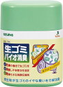 生ゴミ 消臭 防臭 生ゴミバイオ消臭 200g 生ごみ消臭剤 生薬 ハーブエキス 不快害虫の発生を抑制 防虫