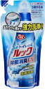 トイレのルック 除菌消臭EX 詰替 350ml つめかえ 詰め替え トイレ掃除 トイレ用洗剤