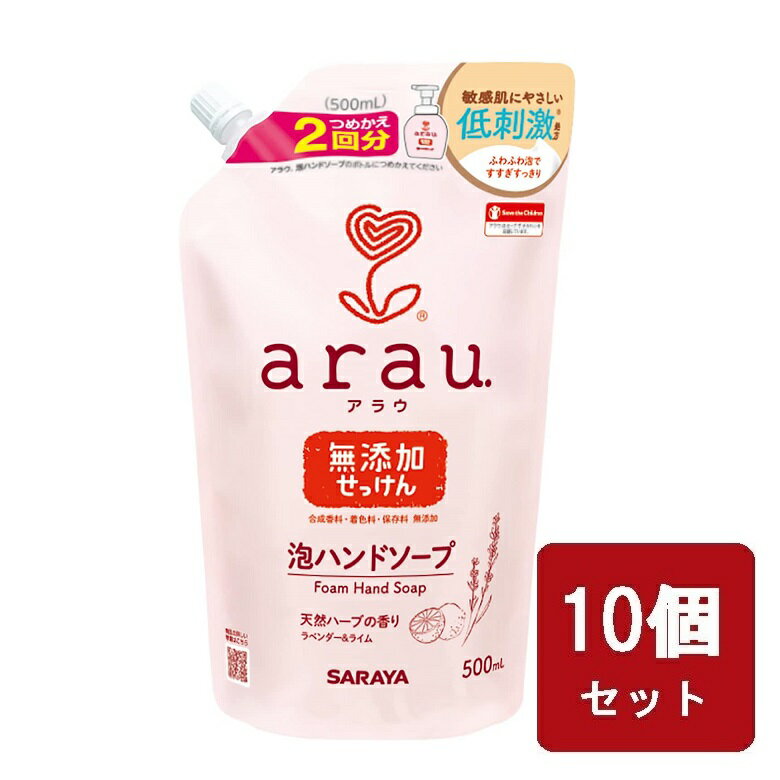 Rakuten - アラウ 泡ハンドソープ詰替 500ml 詰め替え つめかえ 詰換え arau サラヤ 【×10個セット】