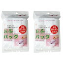 お茶パック 超うすタイプ YO110120 白 麦茶 お茶 【×2個セット】