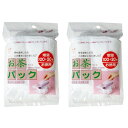 商品名 お茶パック 超うすタイプ YO110120 白 麦茶 お茶 【×2個セット】 商品説明 サイズ:7x9.5cm素材・材質:ポリエステル ポリエチレン生産国:日本素材:ポリエステル,ポリエチレンお茶パック超うすタイプ●お茶の香りと風味を最大限に引き出す超うすタイプ。●使用後はポイの簡単お茶パック●意外と面倒な急須のお茶入れも、お茶パックを使っていれば洗うのも楽々。●お茶の味と香りを存分に引き出す超うす素材を使用。■材質／ポリエステル、ポリエチレン■サイズ／1枚のサイズ　9.5×7cm※リニューアルなどによりパッケージなどの仕様が予告なく変更になる場合がございます。ご了承ください。 おすすめ商品