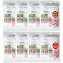 お茶パック 超うすタイプ YO110120 白 麦茶 お茶 【×8個セット】