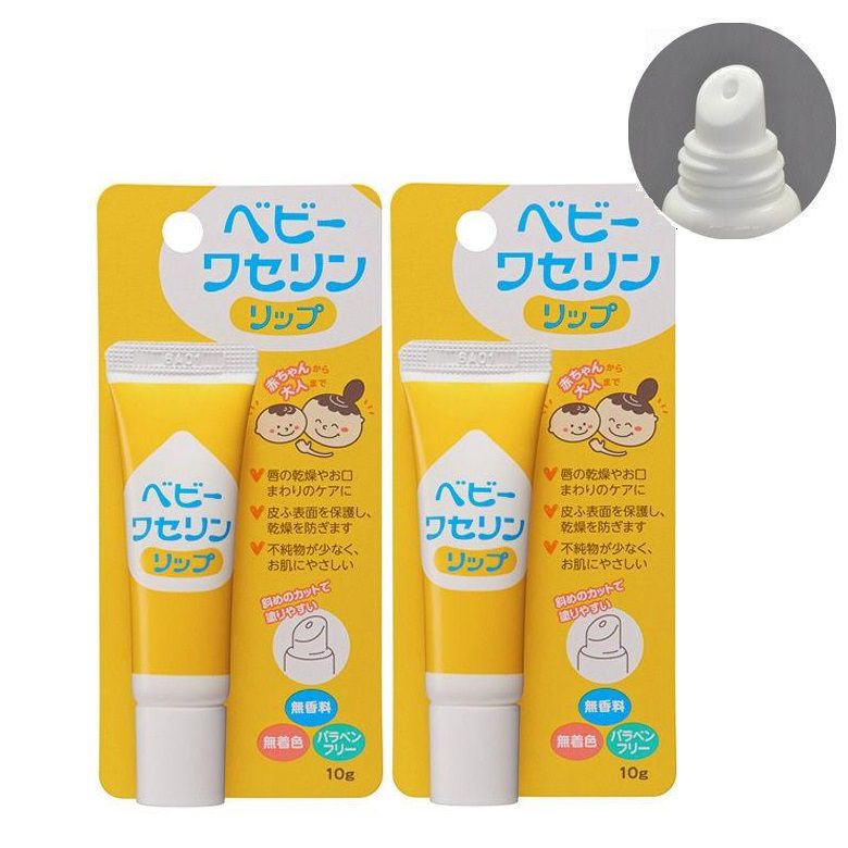 健栄製薬 ベビーワセリンリップ 10g リップクリーム 【×2個セット】