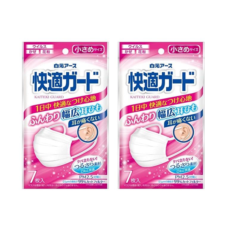 Rakuten - 【SS期間中10%OFF】快適ガードマスク 小さめサイズ 7枚入 【×2個セット】