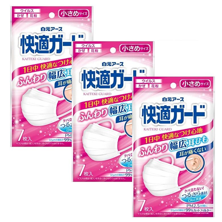 Rakuten - 【SS期間中10%OFF】快適ガードマスク 小さめサイズ 7枚入 【×3個セット】