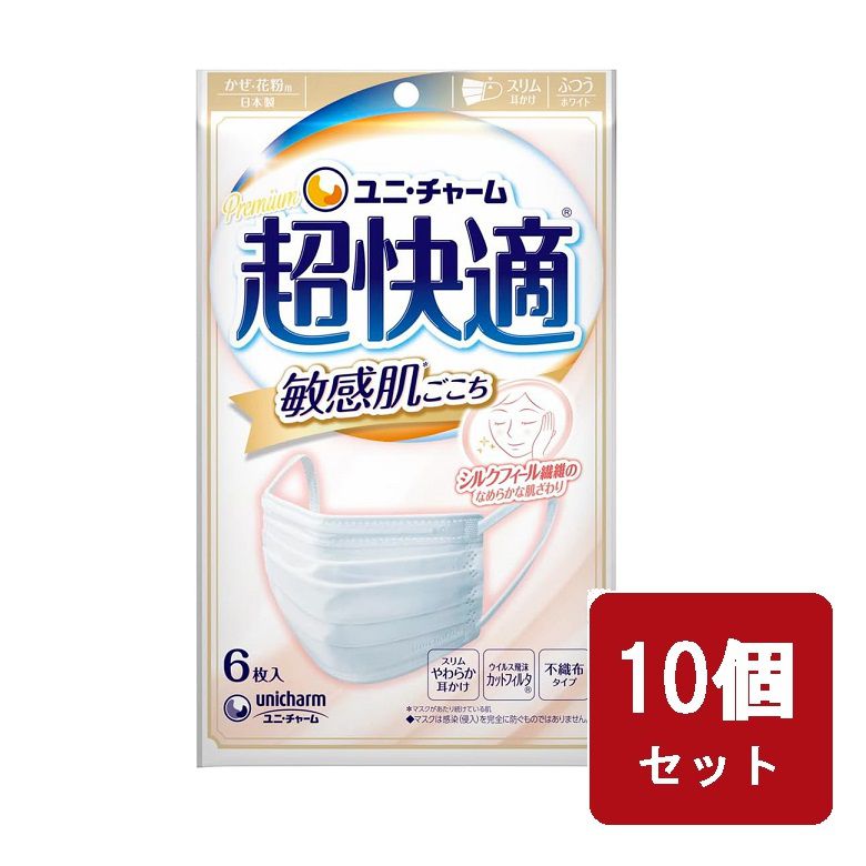 Rakuten - 超快適マスク 敏感肌ごこち ふつう 6枚入 【×10個セット】