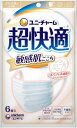 【SS期間10%OFF】超快適マスク 敏感肌ごこち ふつう 6枚入(4)