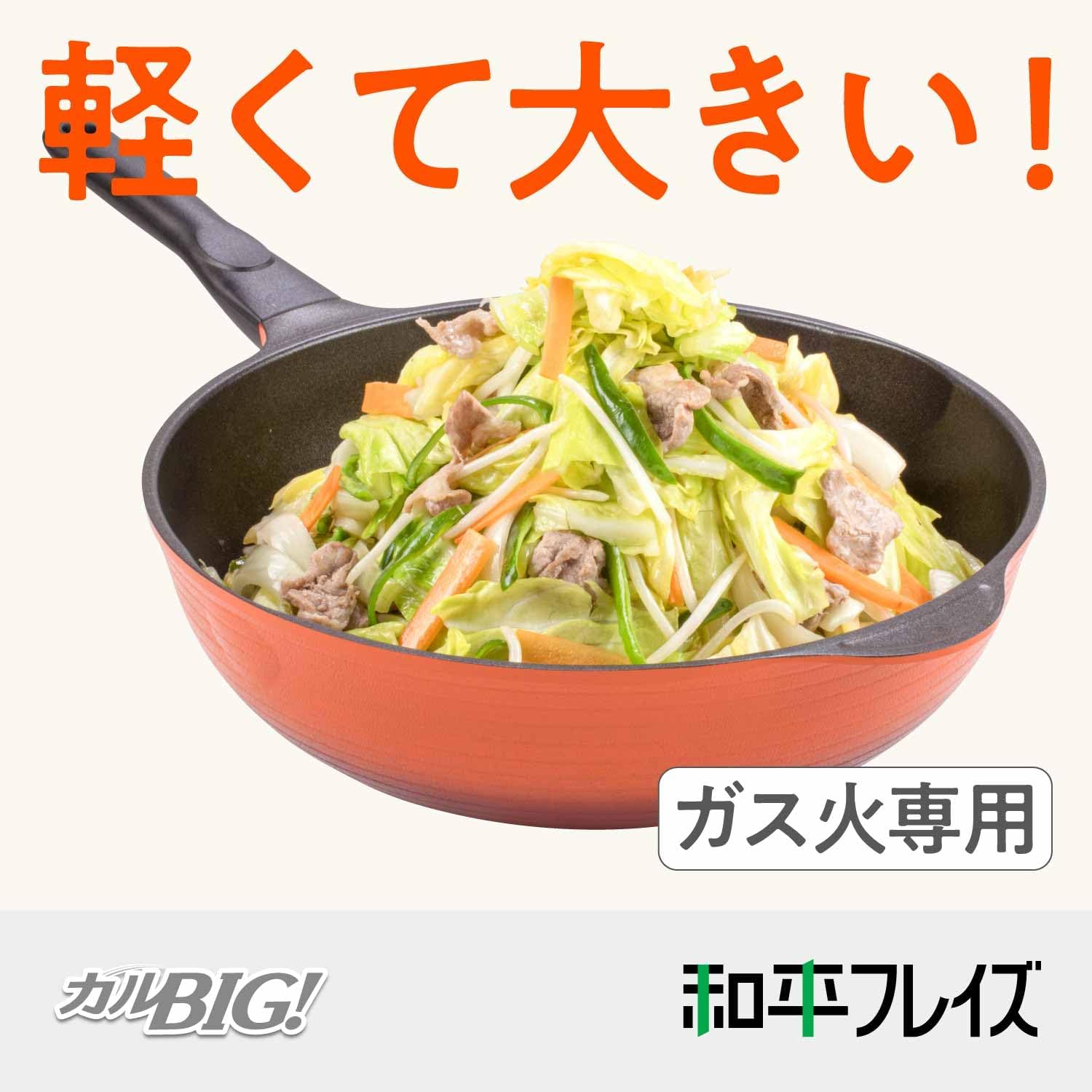 フライパン 深型 いため鍋 30cm ガス火専...の紹介画像2