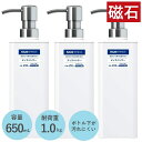 マグネット ディスペンサー 650P WH ホワイト ラックスMG アスベル 磁石 ワンプッシュ適量 650ml 白 浮かせる収納 【×3個セット】