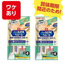 訳あり アウトレット 賞味期限間近 ちゅーる いなば ちゅ～る forAIM ちゅ～る とりささみ2本とアミノ酸ちゅ～る2本の4本入り 