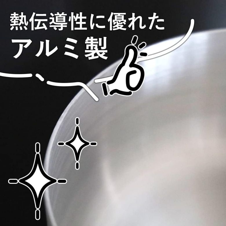 Aマートeショップのゆきひら鍋 18cm IH対応 行平鍋 雪平鍋 HB6351キッチンメイト 木柄 アルミ行平鍋18cm｜アングル3