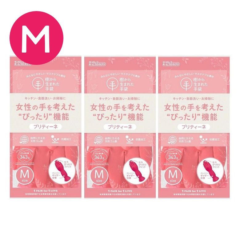 プリティーネ Mサイズ 樹から生まれた手袋 プリティーネ M レッド 9723 炊事手袋 ゴム手袋 【×3個セット】