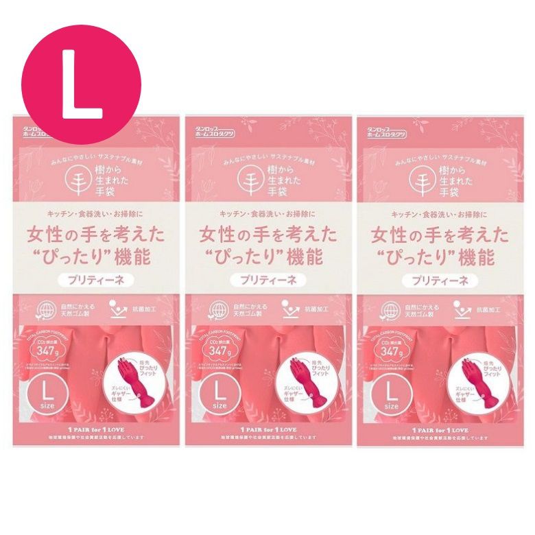 プリティーネ Lサイズ 樹から生まれた手袋 プリティーネ L レッド 9724 炊事手袋 ゴム手袋 【×3個セット】