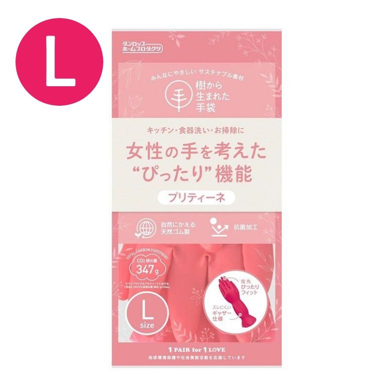 乐天商城 - プリティーネ Lサイズ 樹から生まれた手袋 プリティーネ L レッド 9724 炊事手袋 ゴム手袋