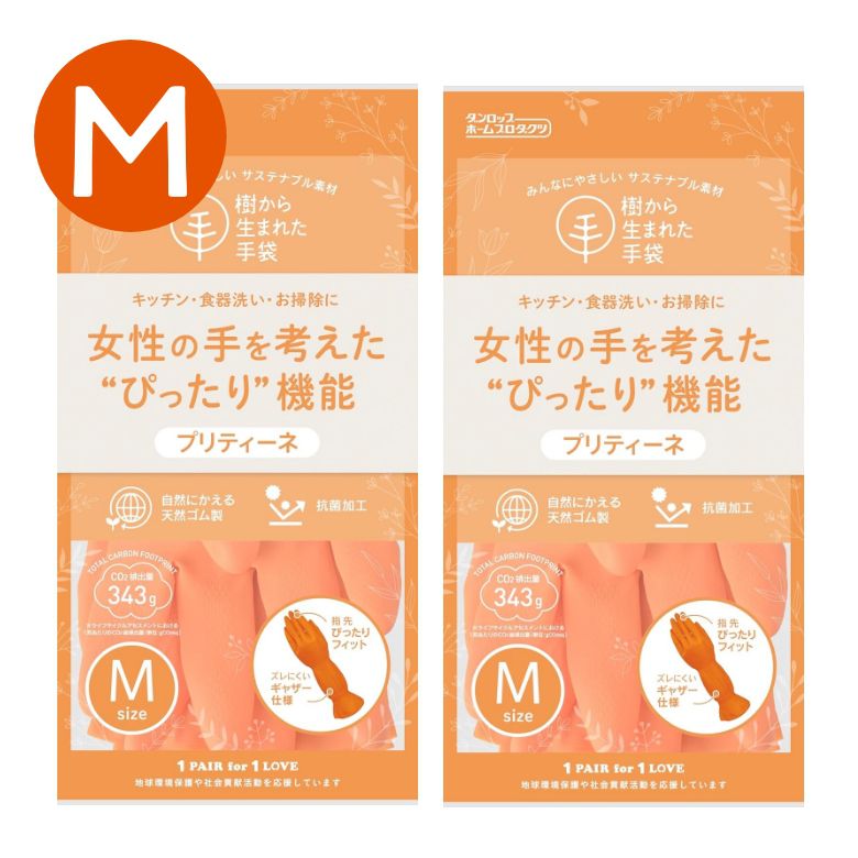 プリティーネ Mサイズ オレンジ 樹から生まれた手袋 プリティーネ M 9726 炊事手袋 ゴム手袋 【×2個セット】