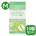 プリティーネ Mサイズ グリーン 樹から生まれた手袋 プリティーネ M 9728 炊事手袋 ゴム手袋 【×10個セット】