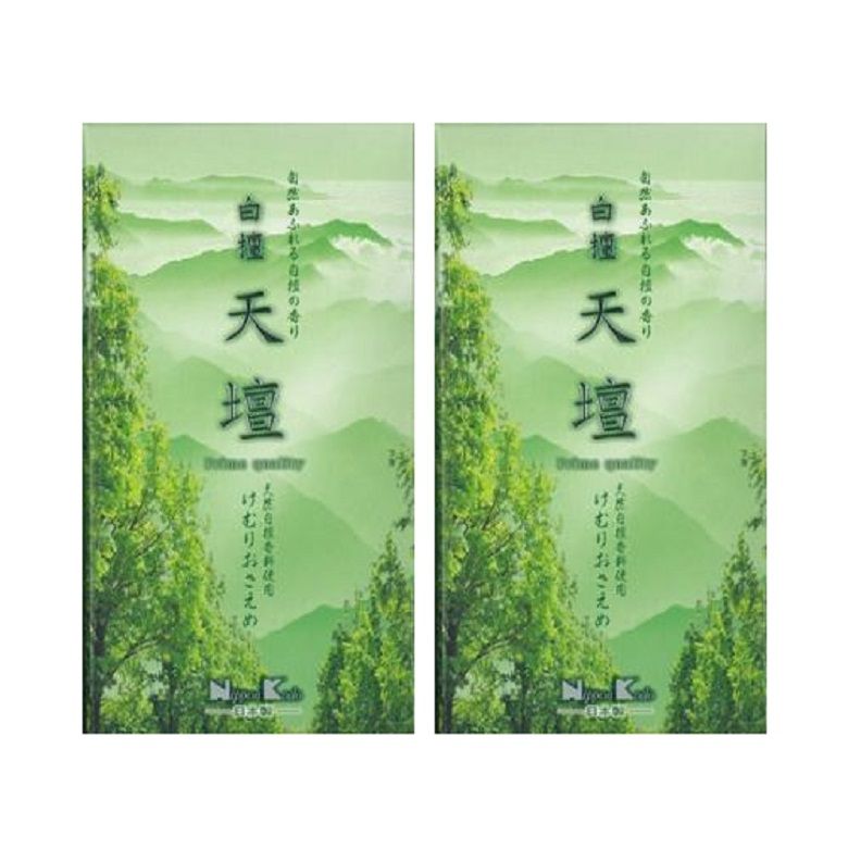 乐天商城 - 白檀天壇 バラ詰 約125g 仏事用お線香 日本香堂 【×2個セット】