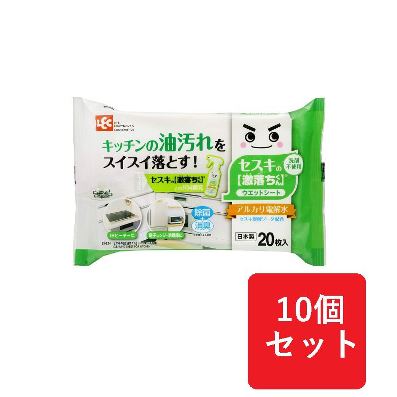 Rakuten - レック セスキ の 激落ちくんシート キッチン用 20枚入 【×10個セット】