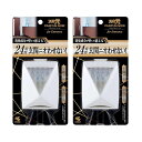 玄関用 消臭元 パルファムノアール 玄関用 6ml 【×2個セット】
