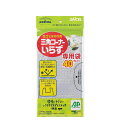 三角コーナーいらず 専用袋 BP 40枚入 キッチン シンク ゴミ入れ ゴミ受け