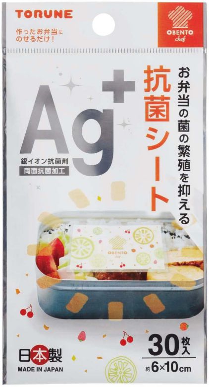 お弁当 抗菌シート 弁当 抗菌シート OBENTO chef 30枚入 P3501