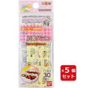 お弁当 抗菌バラン すみっコぐらし抗菌バラン 30枚入 【×5個セット】