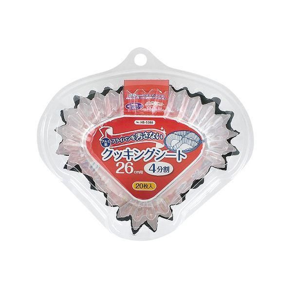 アルミ箔 フライパンを汚さない クッキングシート 26cm用 4分割 20枚入 HB-5388 パール金属 時短調理 お弁当 おかず 便利 簡単 一気