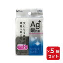 スポンジ 銀 抗菌 Ag+抗菌 キッチンクリーナー ミニ 2個入 モノトーン 【×5個セット】(3)