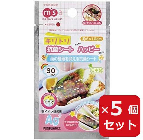 お弁当 抗菌シート P3084 キリトリ抗菌シート ハッピー 30枚入 【×5個セット】