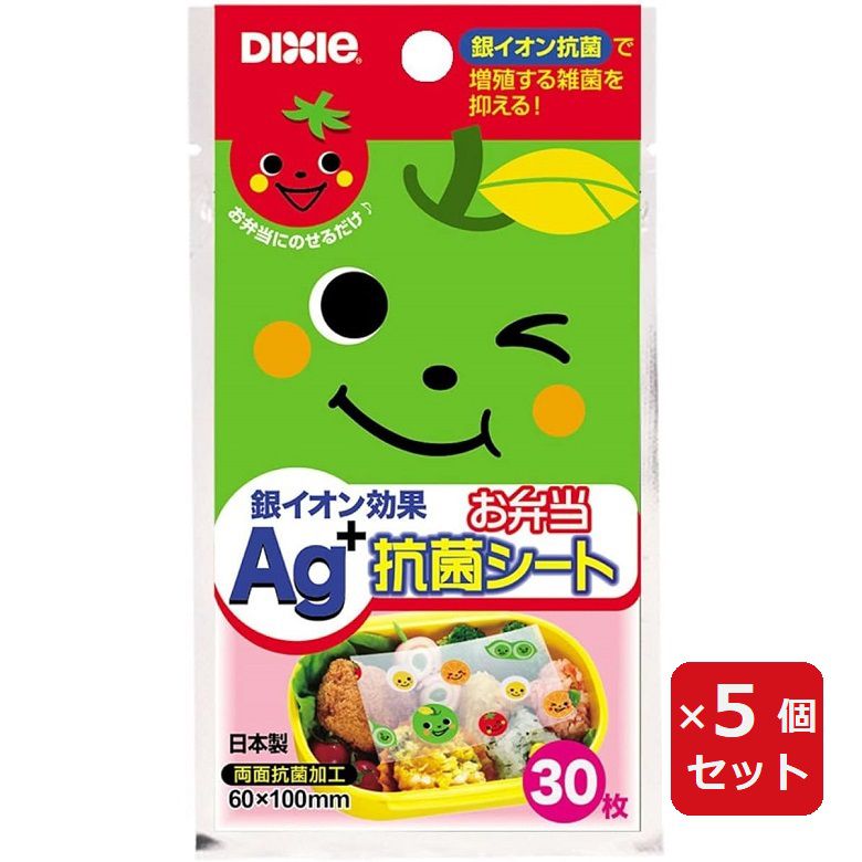 Rakuten - 【SS期間中10%OFF】お弁当 抗菌シート大好き お弁当抗菌シート 30枚入 KOT111DS 【×5個セット】