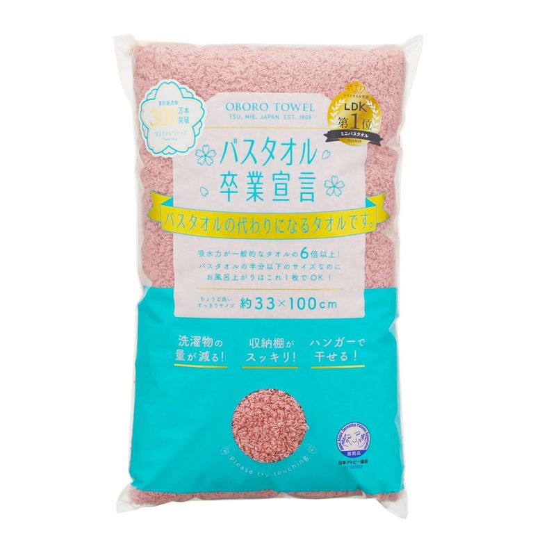 バスタオル卒業宣言 日本製 ピーチブロッサム 約33×100cm 本多タオル フェイスタオル ヘアドライ タオル 吸水 髪の毛 乾きやすい