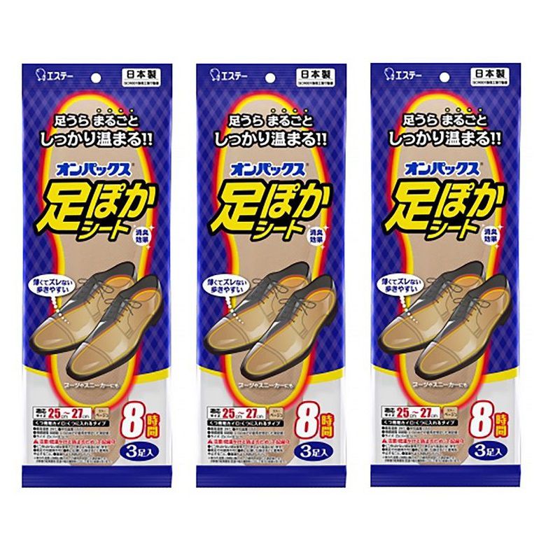オンパックス 足ポカシート 8時間 25cm〜27cm 3足入 靴用カイロ 靴の中に敷く 入れる メンズ 男性 【×3個セット】