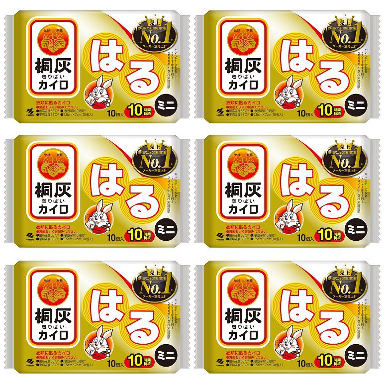 カイロ はる 貼る ミニ 10個入 桐灰 キリバイ 【×6個セット】